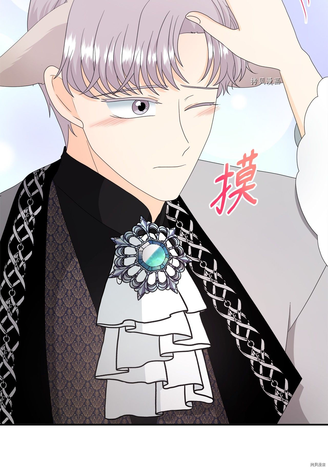 《虽然是狼但不会伤害你》漫画最新章节第43话 试看版免费下拉式在线观看章节第【27】张图片