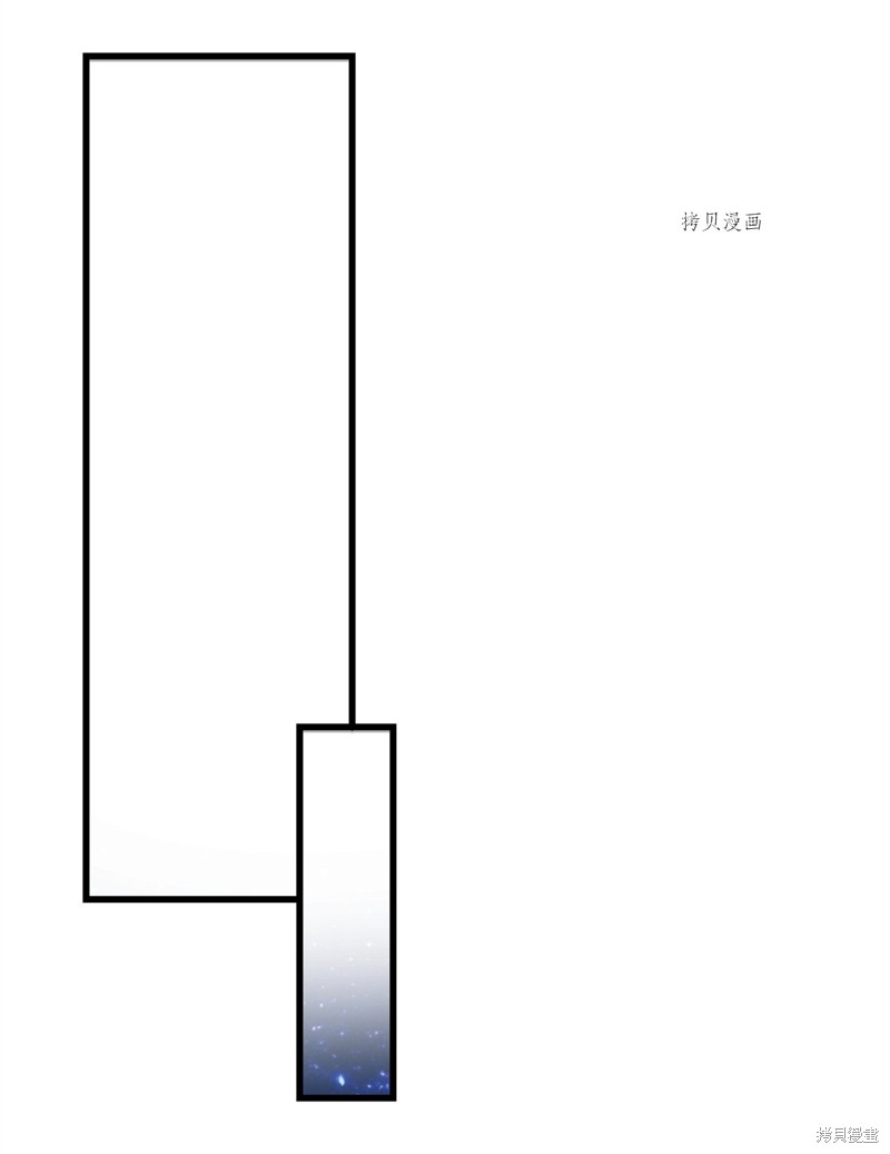 《虽然是狼但不会伤害你》漫画最新章节第79话 试看版免费下拉式在线观看章节第【24】张图片