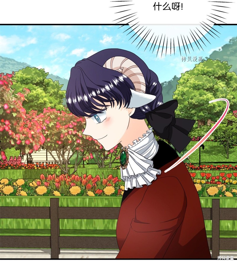 《虽然是狼但不会伤害你》漫画最新章节第50话 试看版免费下拉式在线观看章节第【32】张图片