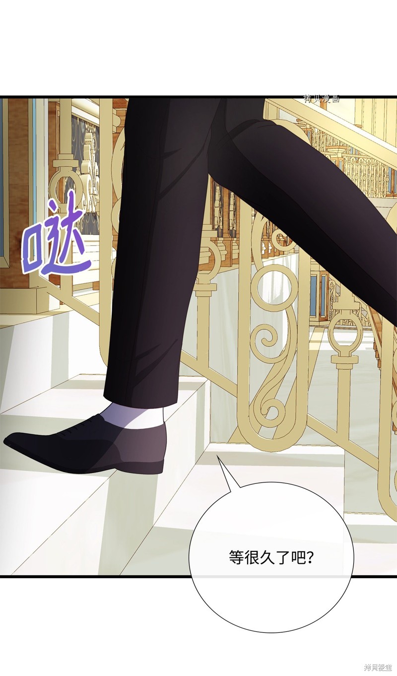《虽然是狼但不会伤害你》漫画最新章节第64话免费下拉式在线观看章节第【38】张图片