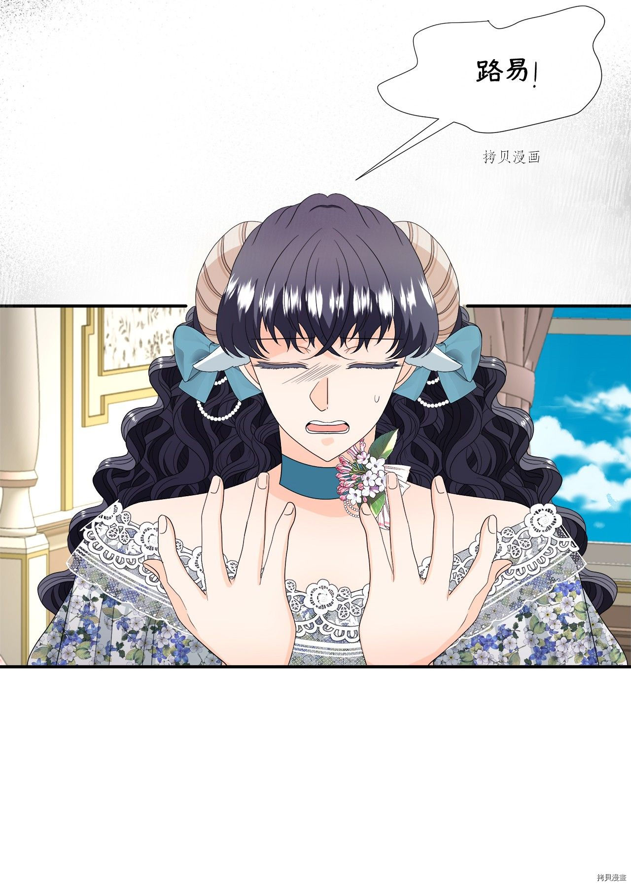 《虽然是狼但不会伤害你》漫画最新章节第14话 试看版免费下拉式在线观看章节第【62】张图片