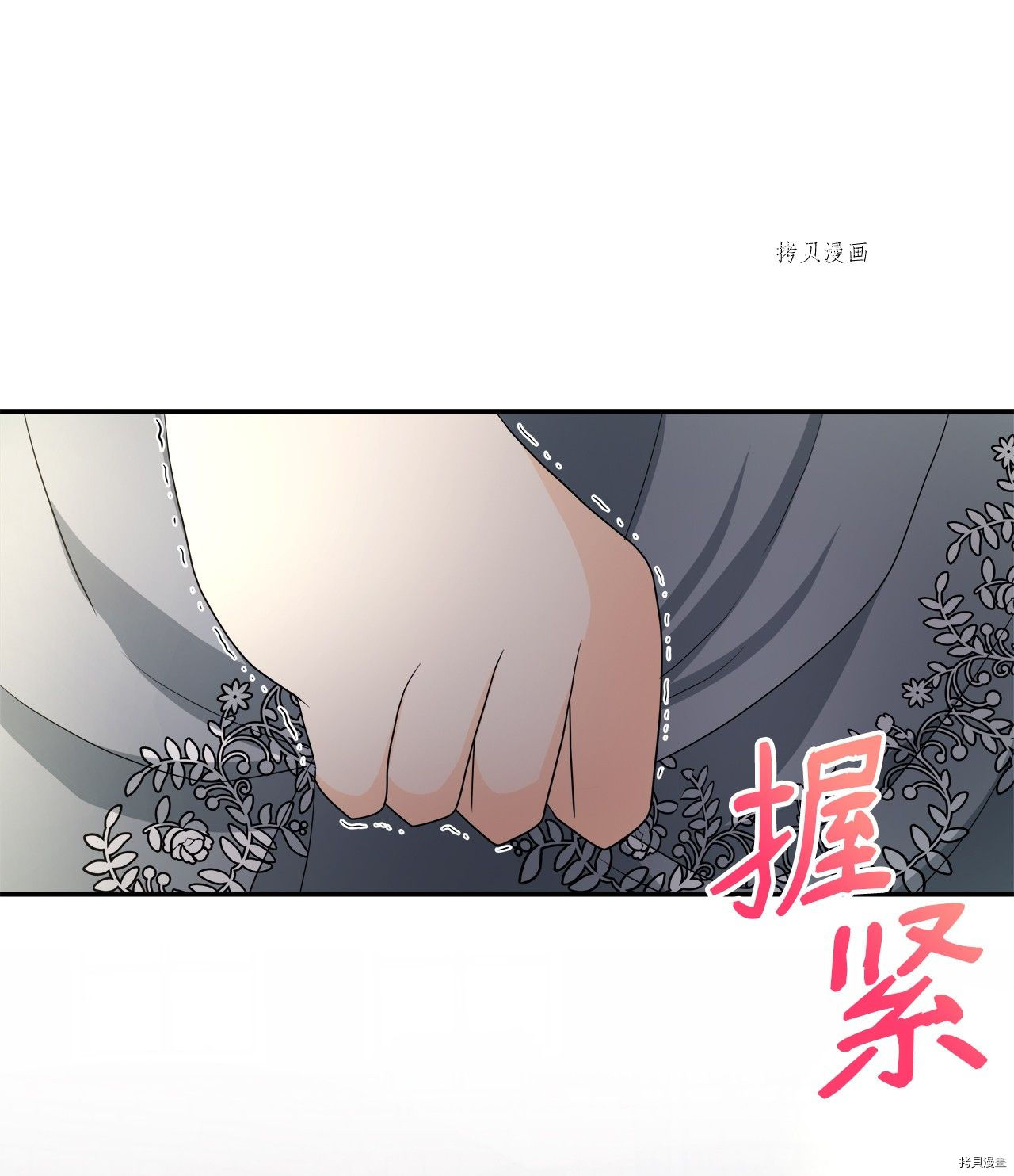 《虽然是狼但不会伤害你》漫画最新章节第37话 试看版免费下拉式在线观看章节第【32】张图片