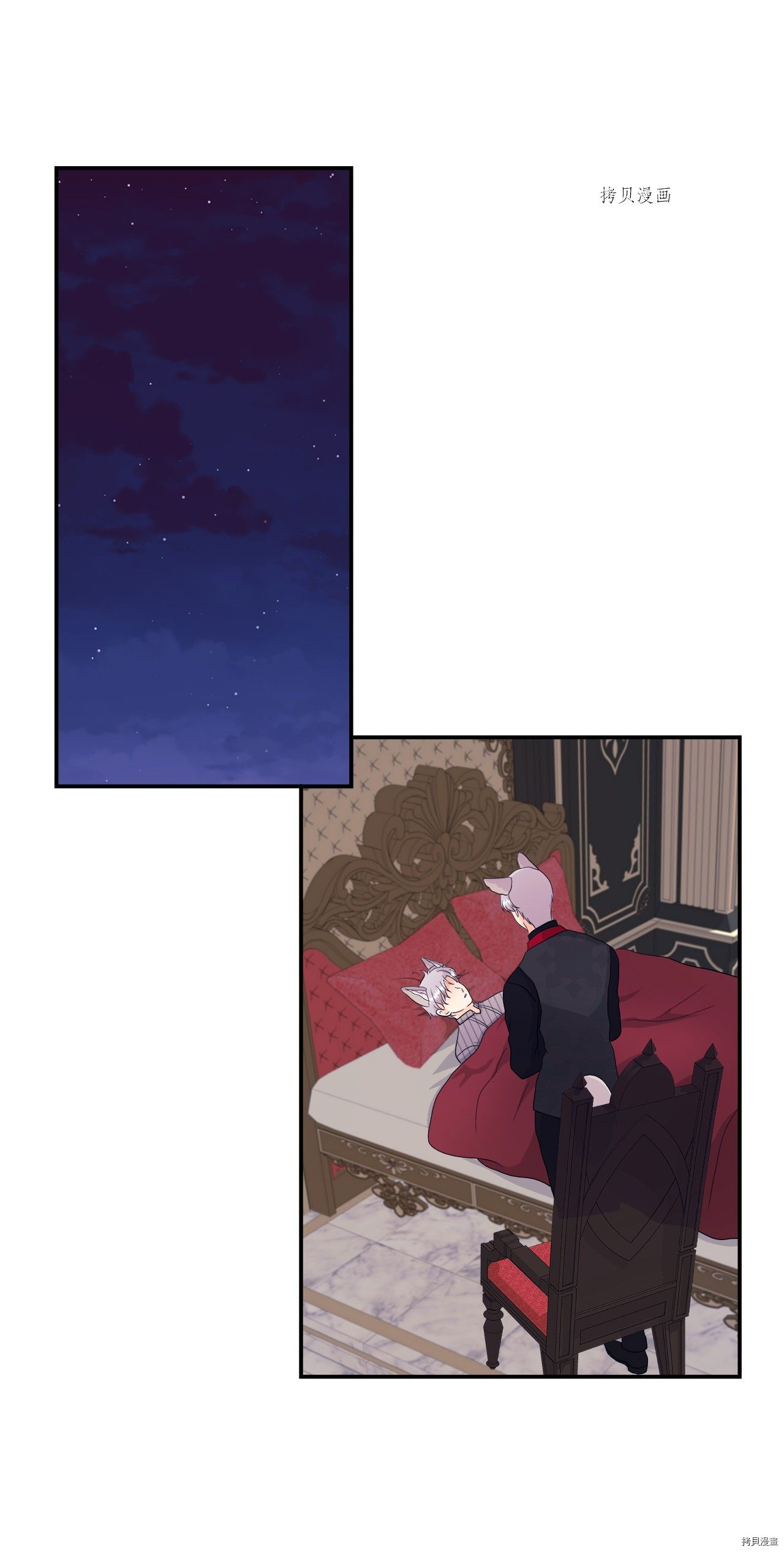 《虽然是狼但不会伤害你》漫画最新章节第10话 试看版免费下拉式在线观看章节第【30】张图片