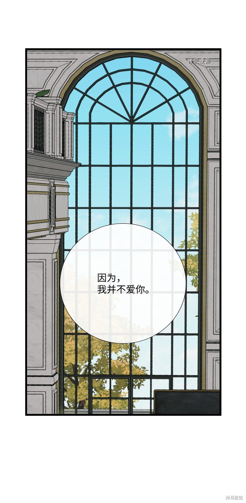 《虽然是狼但不会伤害你》漫画最新章节第66话 试看版免费下拉式在线观看章节第【62】张图片