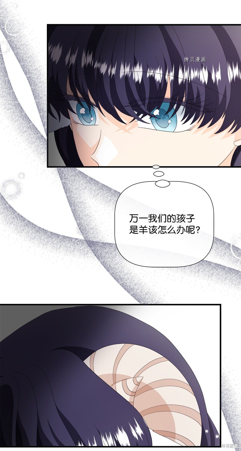 《虽然是狼但不会伤害你》漫画最新章节第47话 试看版免费下拉式在线观看章节第【28】张图片