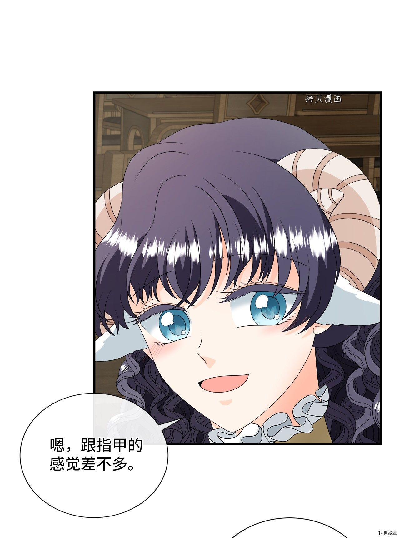 《虽然是狼但不会伤害你》漫画最新章节第19话 试看版免费下拉式在线观看章节第【7】张图片