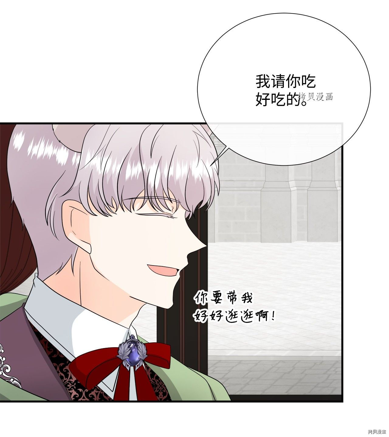 《虽然是狼但不会伤害你》漫画最新章节第27话 试看版免费下拉式在线观看章节第【17】张图片
