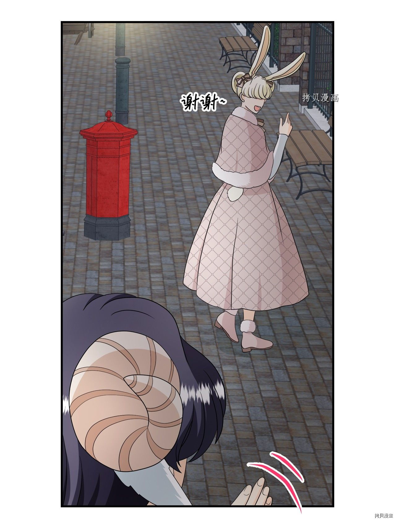 《虽然是狼但不会伤害你》漫画最新章节第30话 试看版免费下拉式在线观看章节第【2】张图片