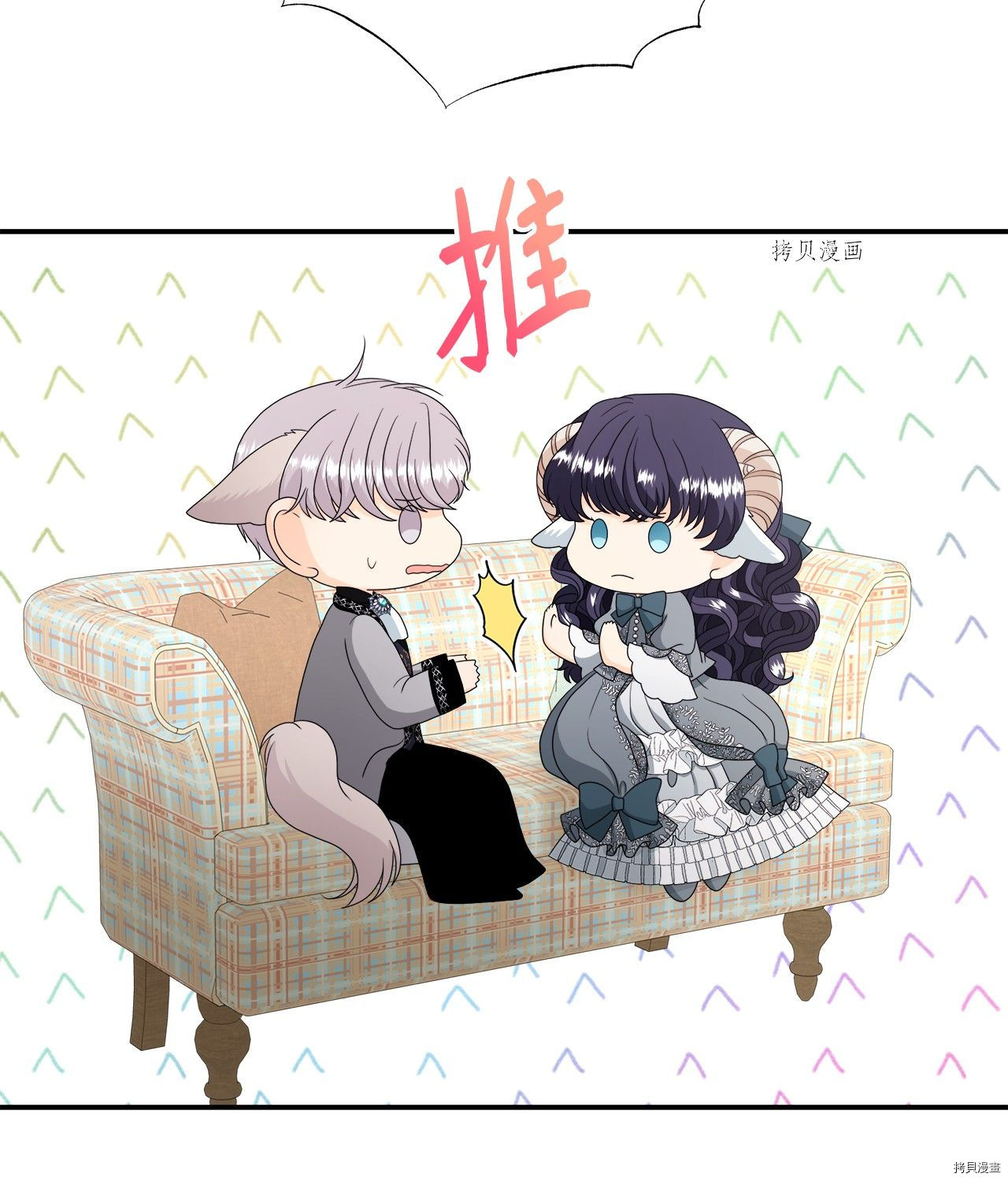 《虽然是狼但不会伤害你》漫画最新章节第43话 试看版免费下拉式在线观看章节第【19】张图片