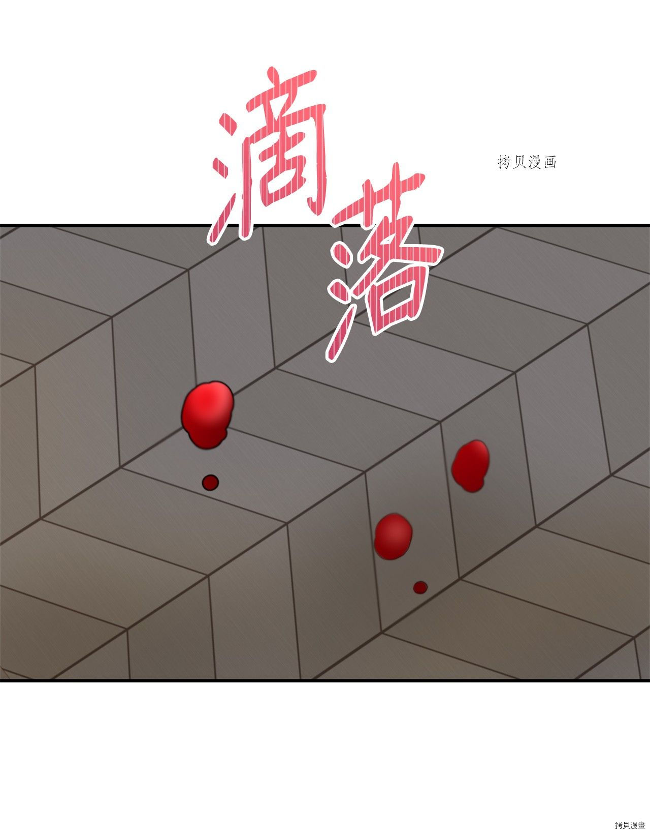 《虽然是狼但不会伤害你》漫画最新章节第30话 试看版免费下拉式在线观看章节第【46】张图片