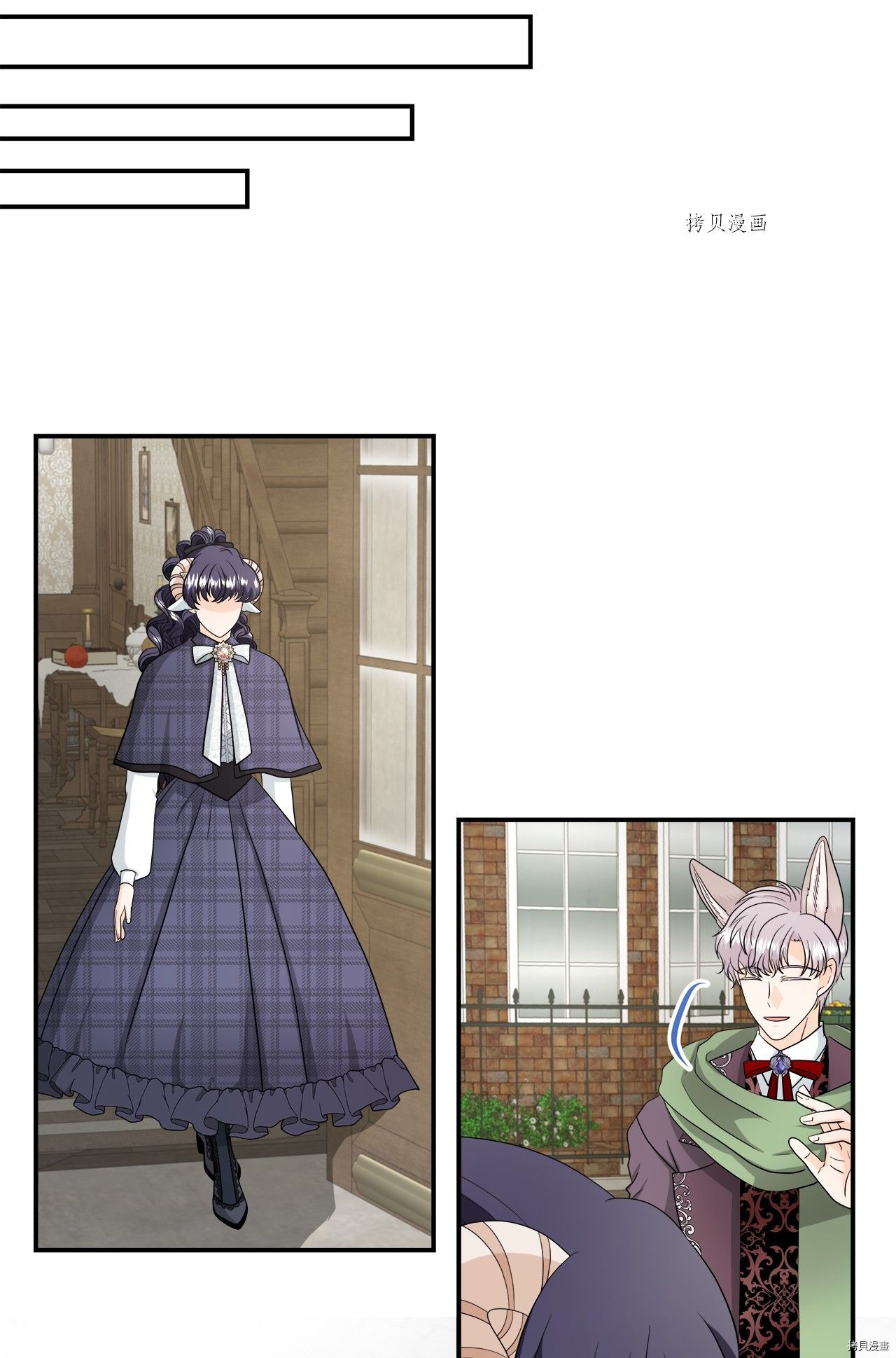 《虽然是狼但不会伤害你》漫画最新章节第27话 试看版免费下拉式在线观看章节第【15】张图片