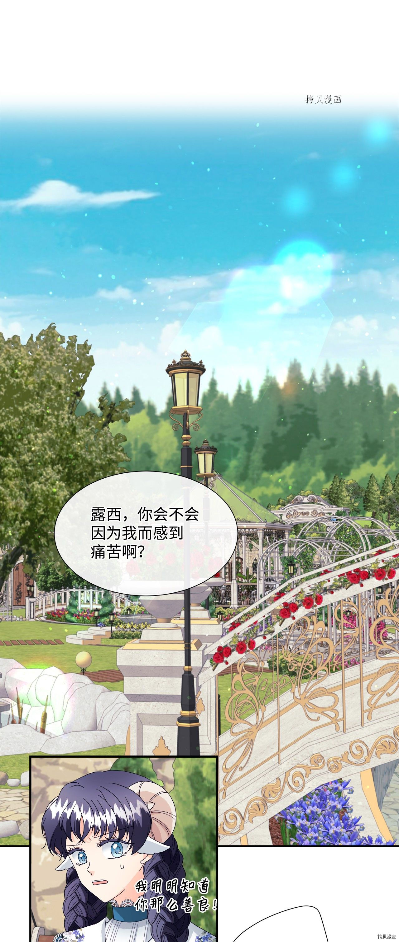 《虽然是狼但不会伤害你》漫画最新章节第9话 试看版免费下拉式在线观看章节第【1】张图片