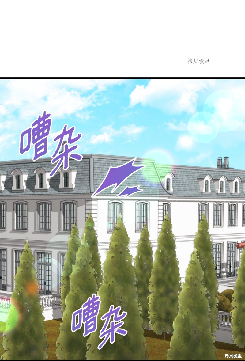 《虽然是狼但不会伤害你》漫画最新章节第68话 试看版免费下拉式在线观看章节第【37】张图片