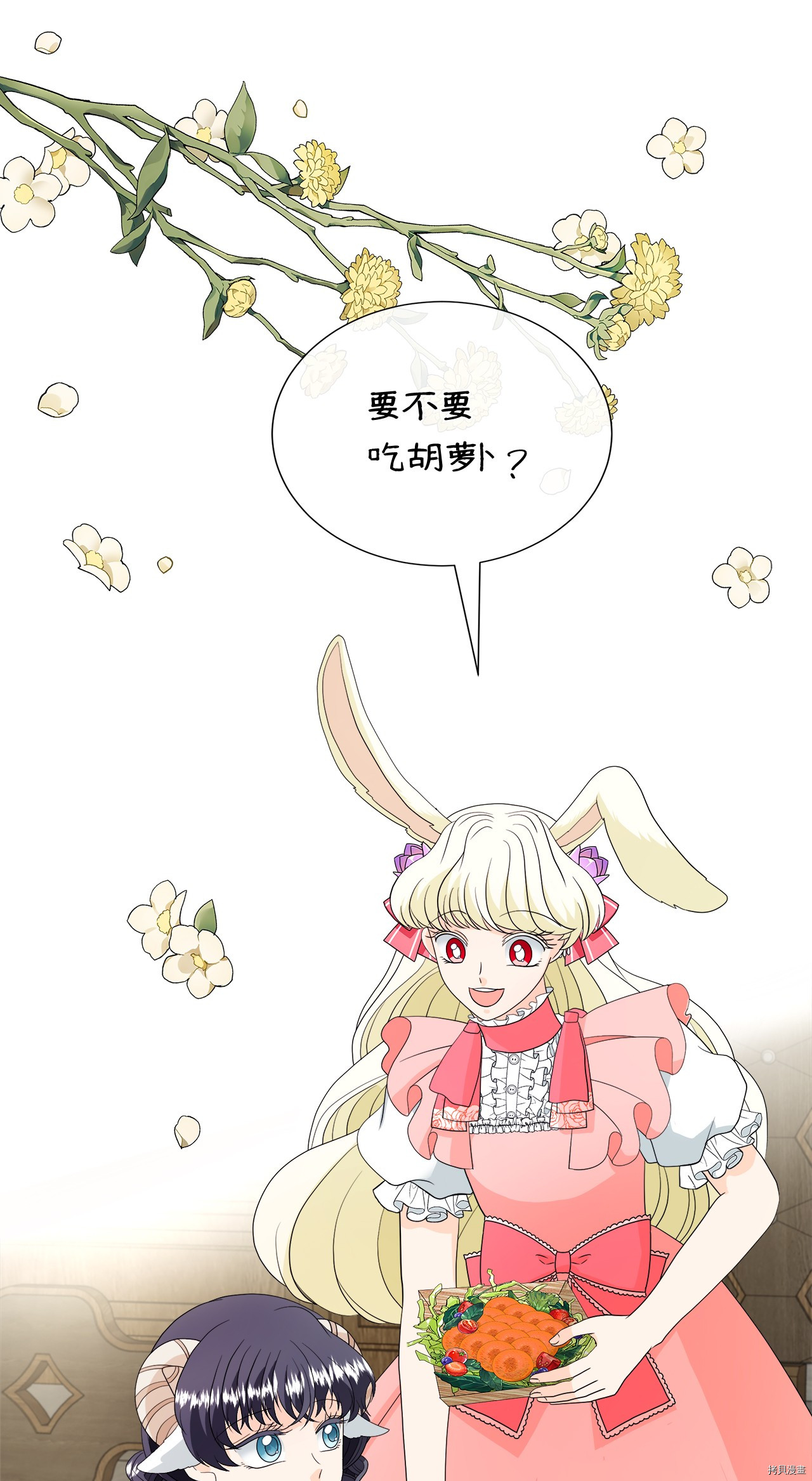 《虽然是狼但不会伤害你》漫画最新章节第18话 试看版免费下拉式在线观看章节第【60】张图片