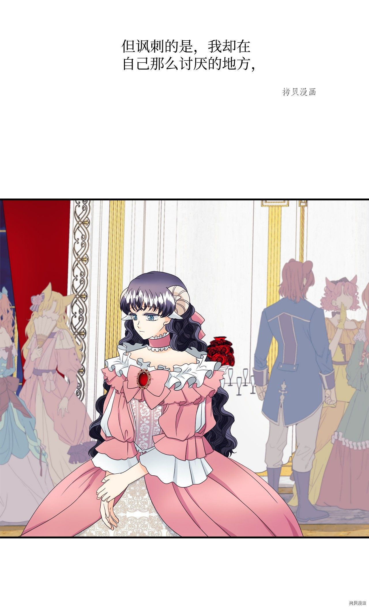 《虽然是狼但不会伤害你》漫画最新章节第10话 试看版免费下拉式在线观看章节第【53】张图片