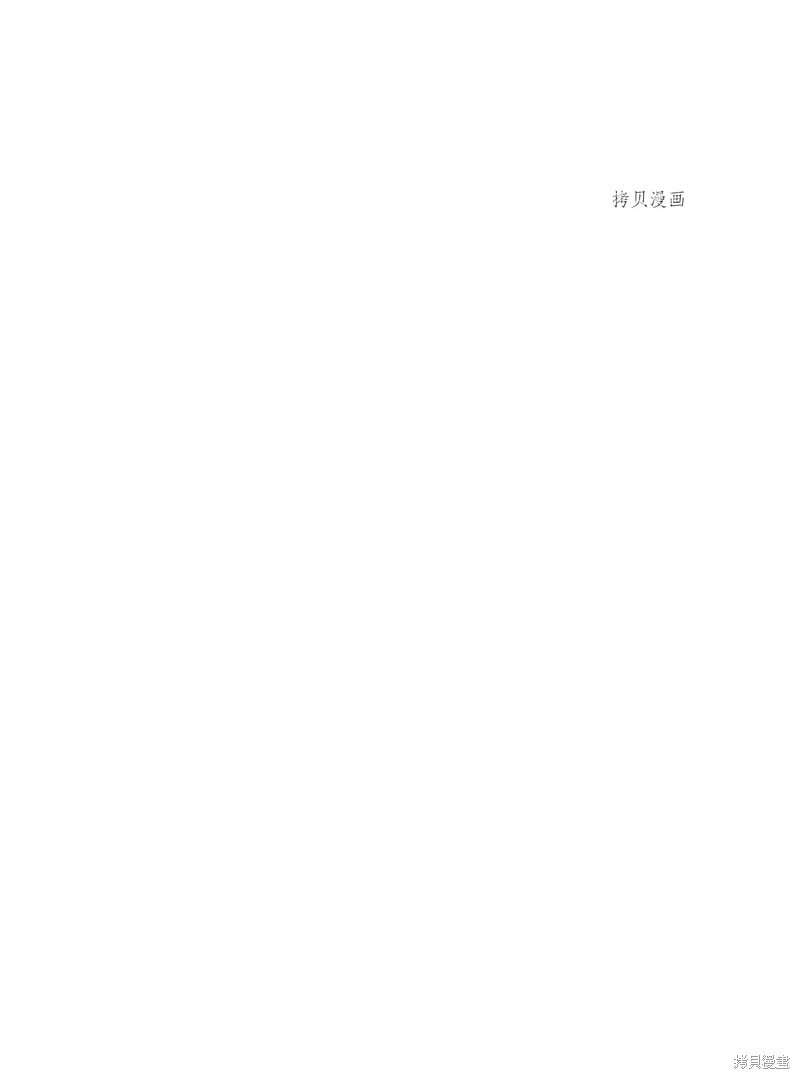 《虽然是狼但不会伤害你》漫画最新章节第64话免费下拉式在线观看章节第【1】张图片