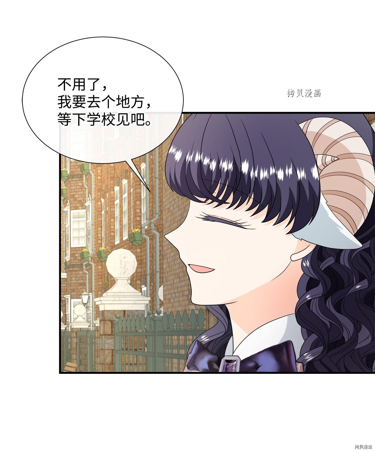 《虽然是狼但不会伤害你》漫画最新章节第36话 试看版免费下拉式在线观看章节第【5】张图片