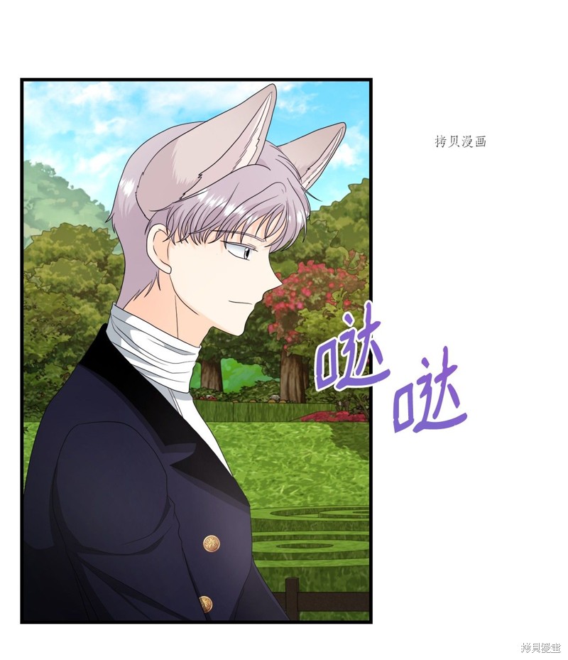 《虽然是狼但不会伤害你》漫画最新章节第50话 试看版免费下拉式在线观看章节第【28】张图片