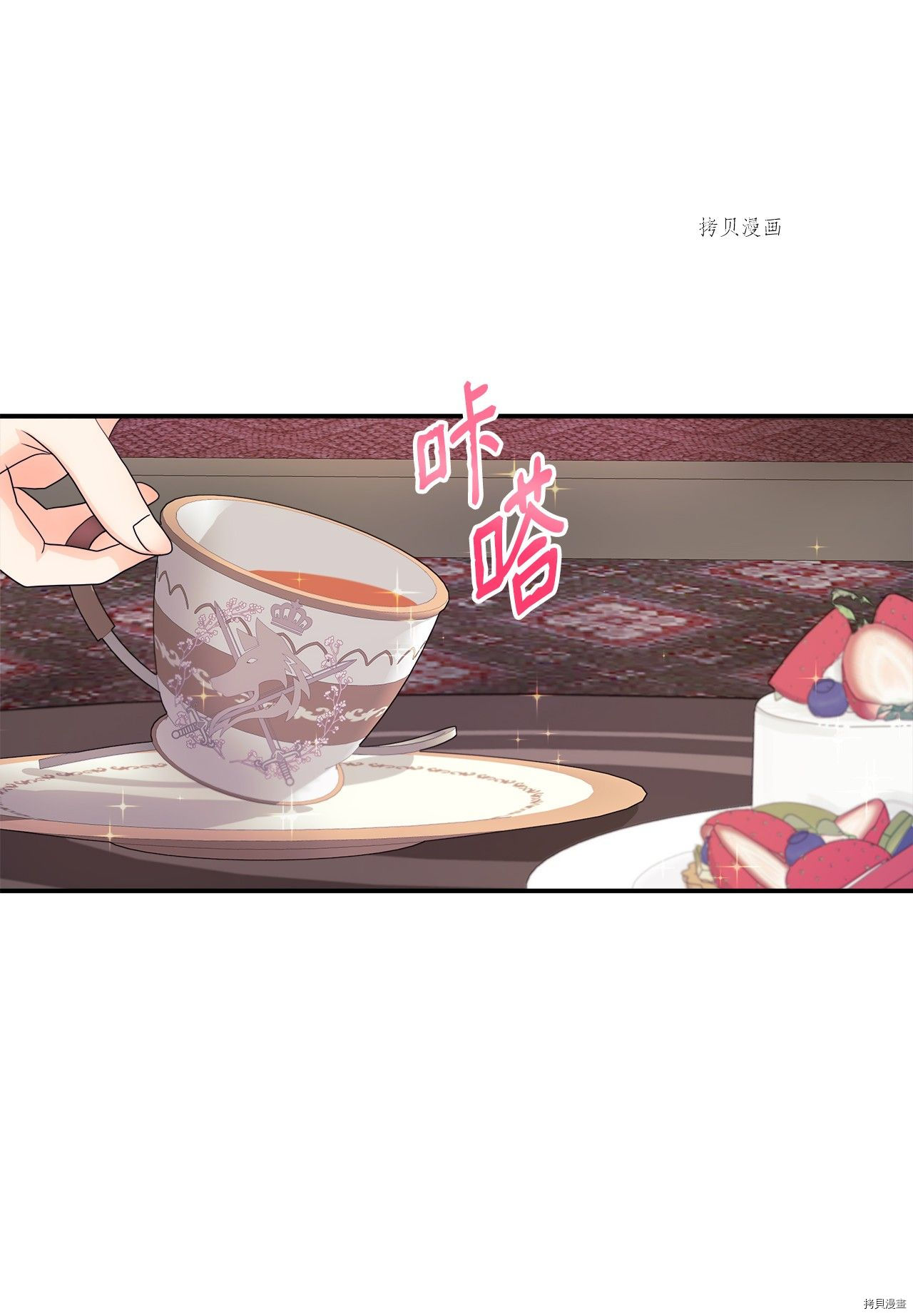 《虽然是狼但不会伤害你》漫画最新章节第7话 试看版免费下拉式在线观看章节第【6】张图片