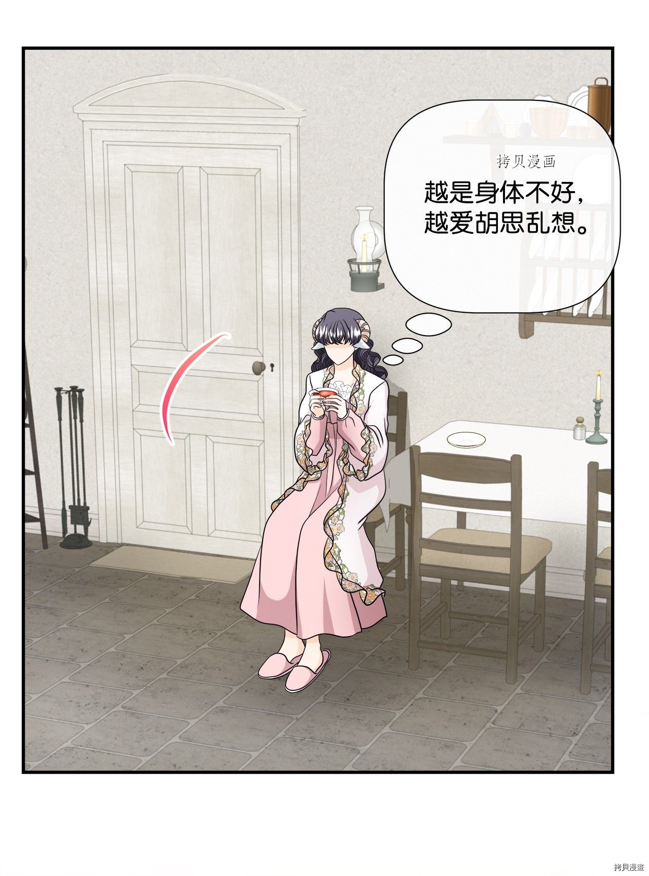 《虽然是狼但不会伤害你》漫画最新章节第30话 试看版免费下拉式在线观看章节第【38】张图片