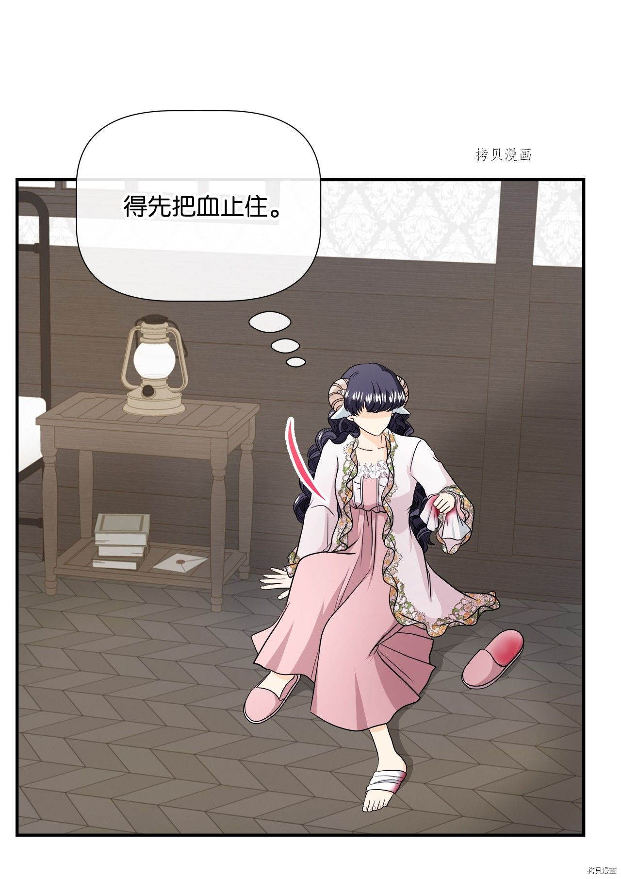 《虽然是狼但不会伤害你》漫画最新章节第30话 试看版免费下拉式在线观看章节第【47】张图片