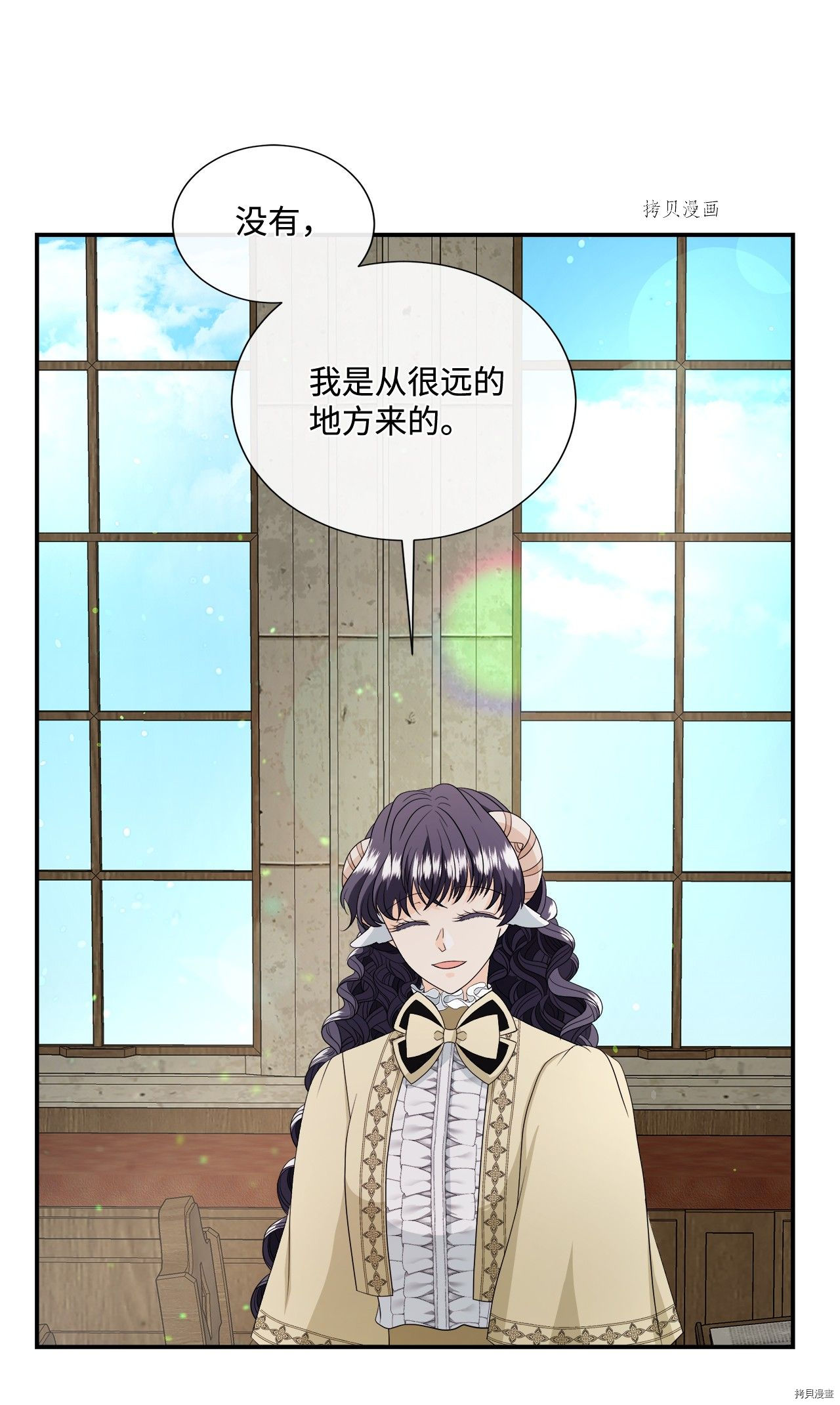 《虽然是狼但不会伤害你》漫画最新章节第19话 试看版免费下拉式在线观看章节第【25】张图片