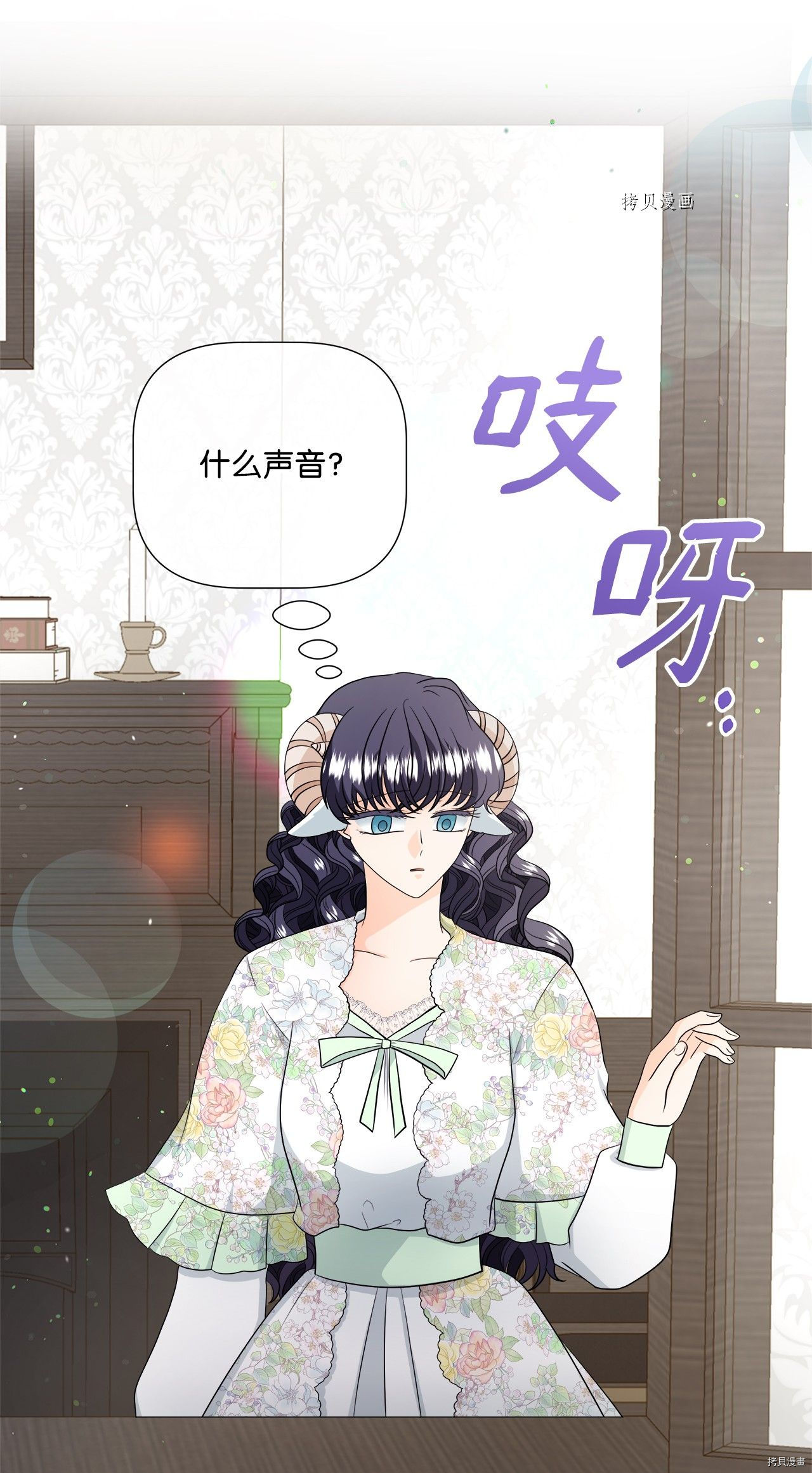《虽然是狼但不会伤害你》漫画最新章节第27话 试看版免费下拉式在线观看章节第【5】张图片