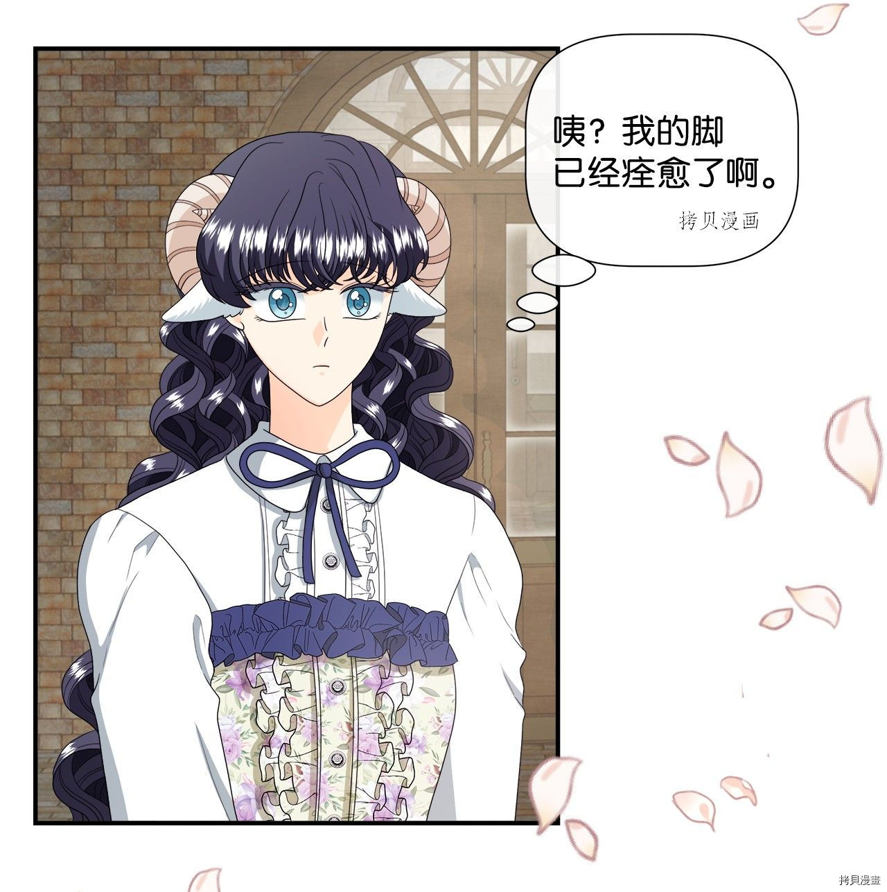 《虽然是狼但不会伤害你》漫画最新章节第44话 试看版免费下拉式在线观看章节第【3】张图片