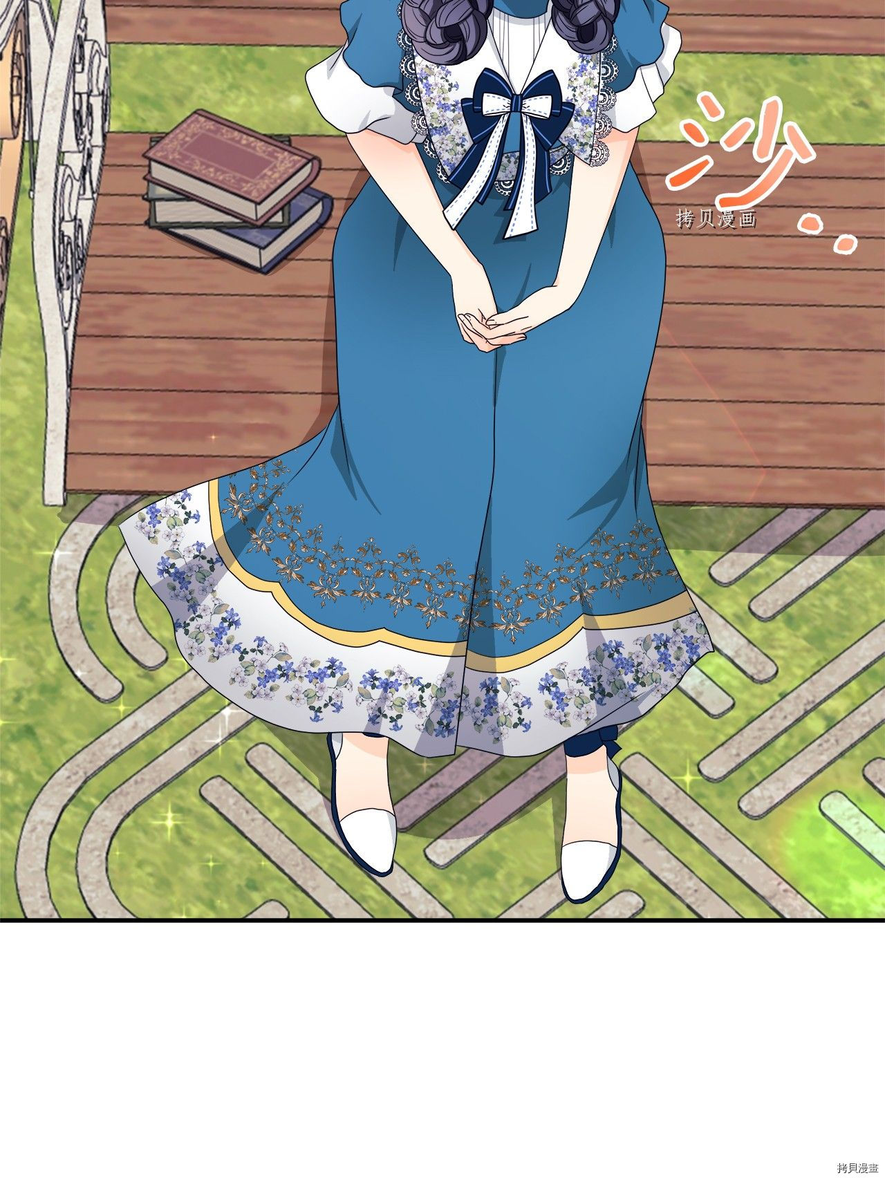 《虽然是狼但不会伤害你》漫画最新章节第9话 试看版免费下拉式在线观看章节第【12】张图片