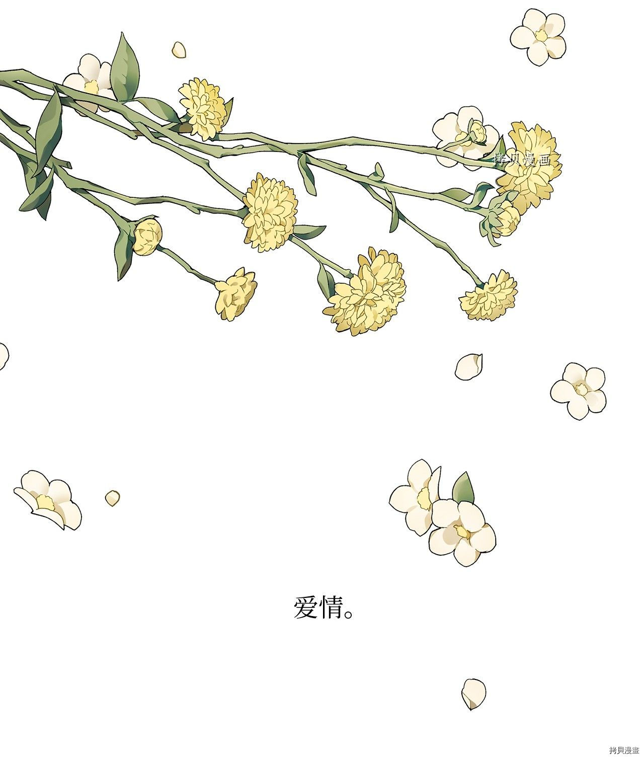 《虽然是狼但不会伤害你》漫画最新章节第10话 试看版免费下拉式在线观看章节第【55】张图片