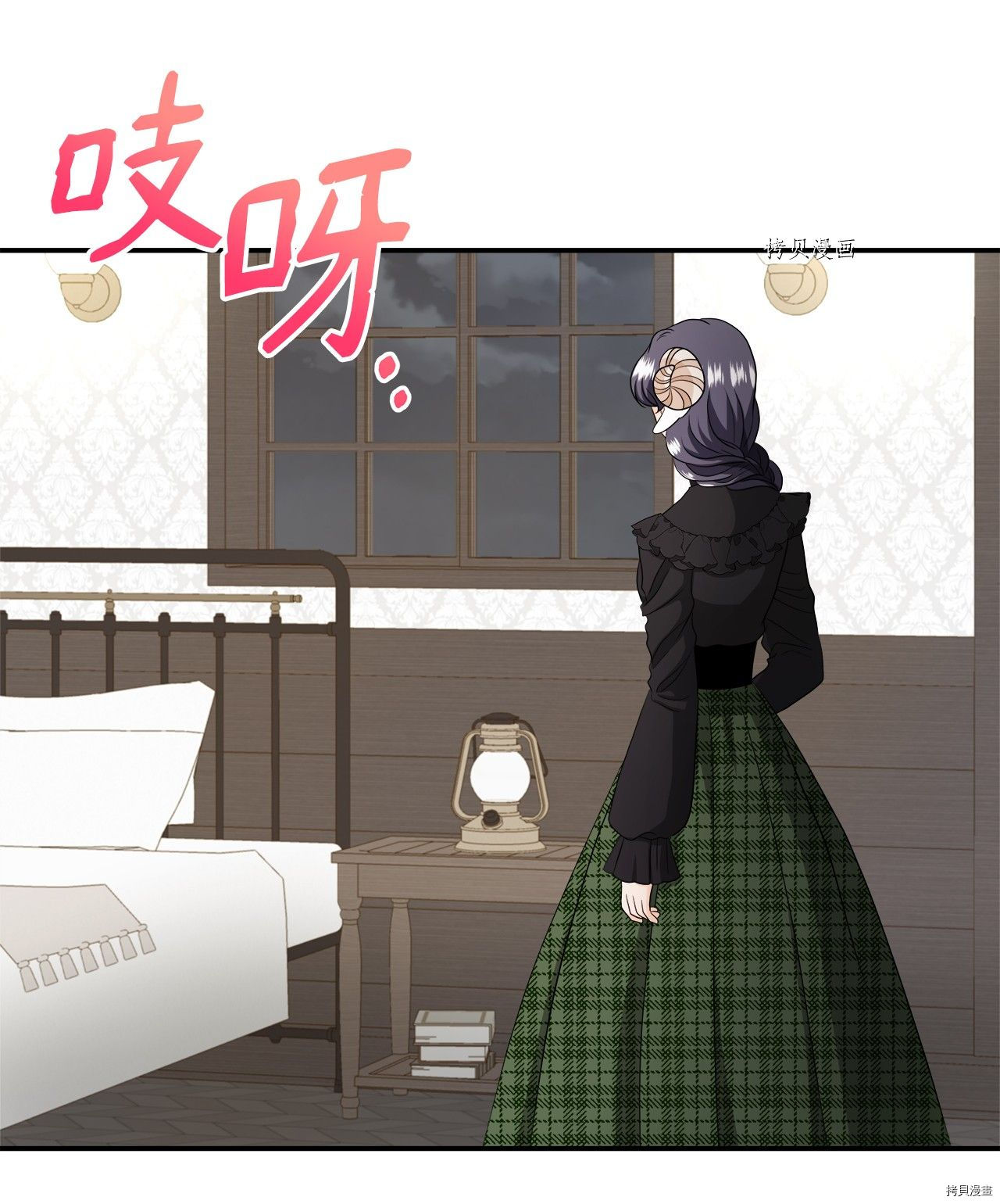 《虽然是狼但不会伤害你》漫画最新章节第30话 试看版免费下拉式在线观看章节第【5】张图片