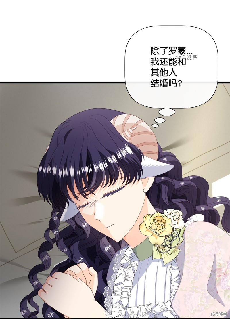 《虽然是狼但不会伤害你》漫画最新章节第60话 试看版免费下拉式在线观看章节第【28】张图片