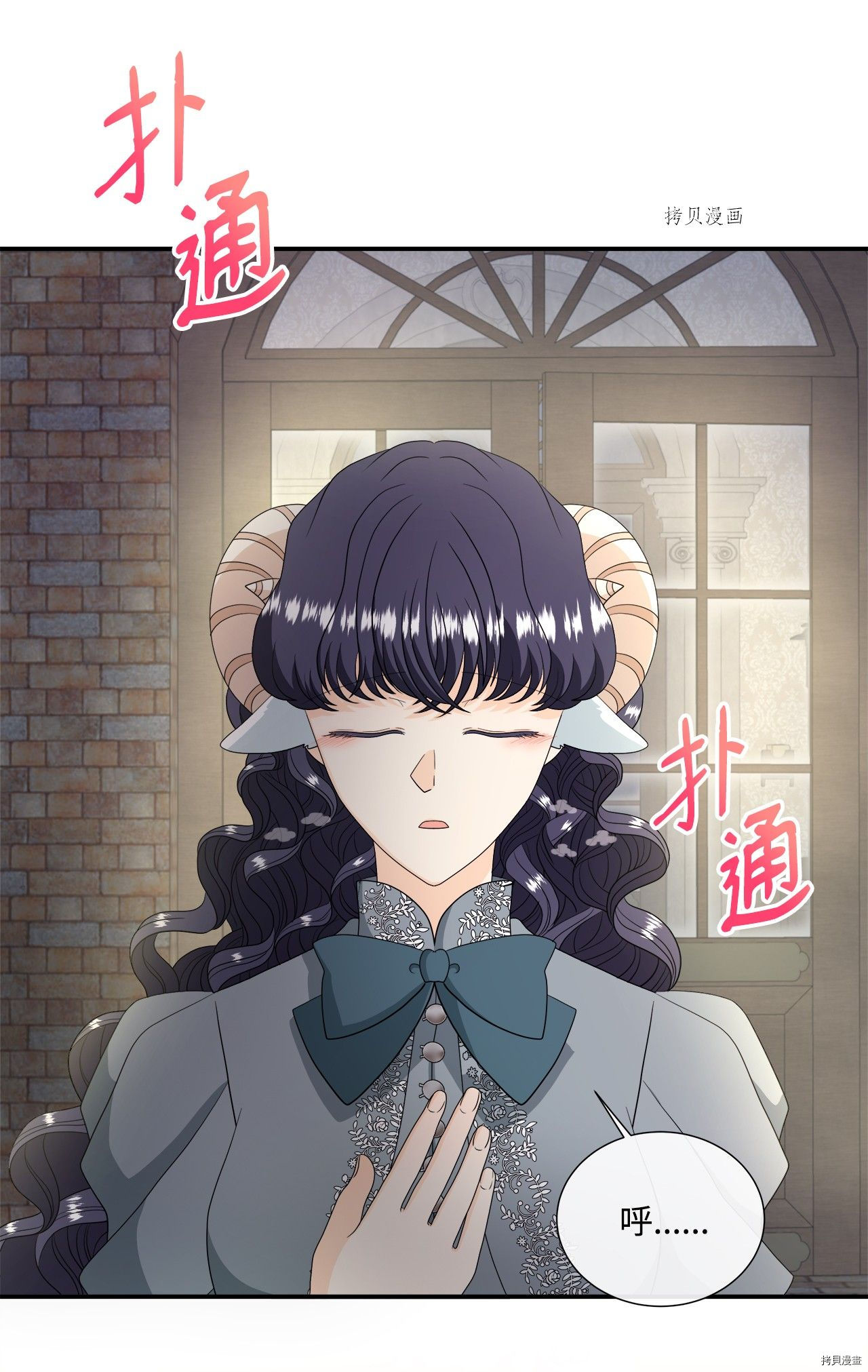 《虽然是狼但不会伤害你》漫画最新章节第43话 试看版免费下拉式在线观看章节第【62】张图片