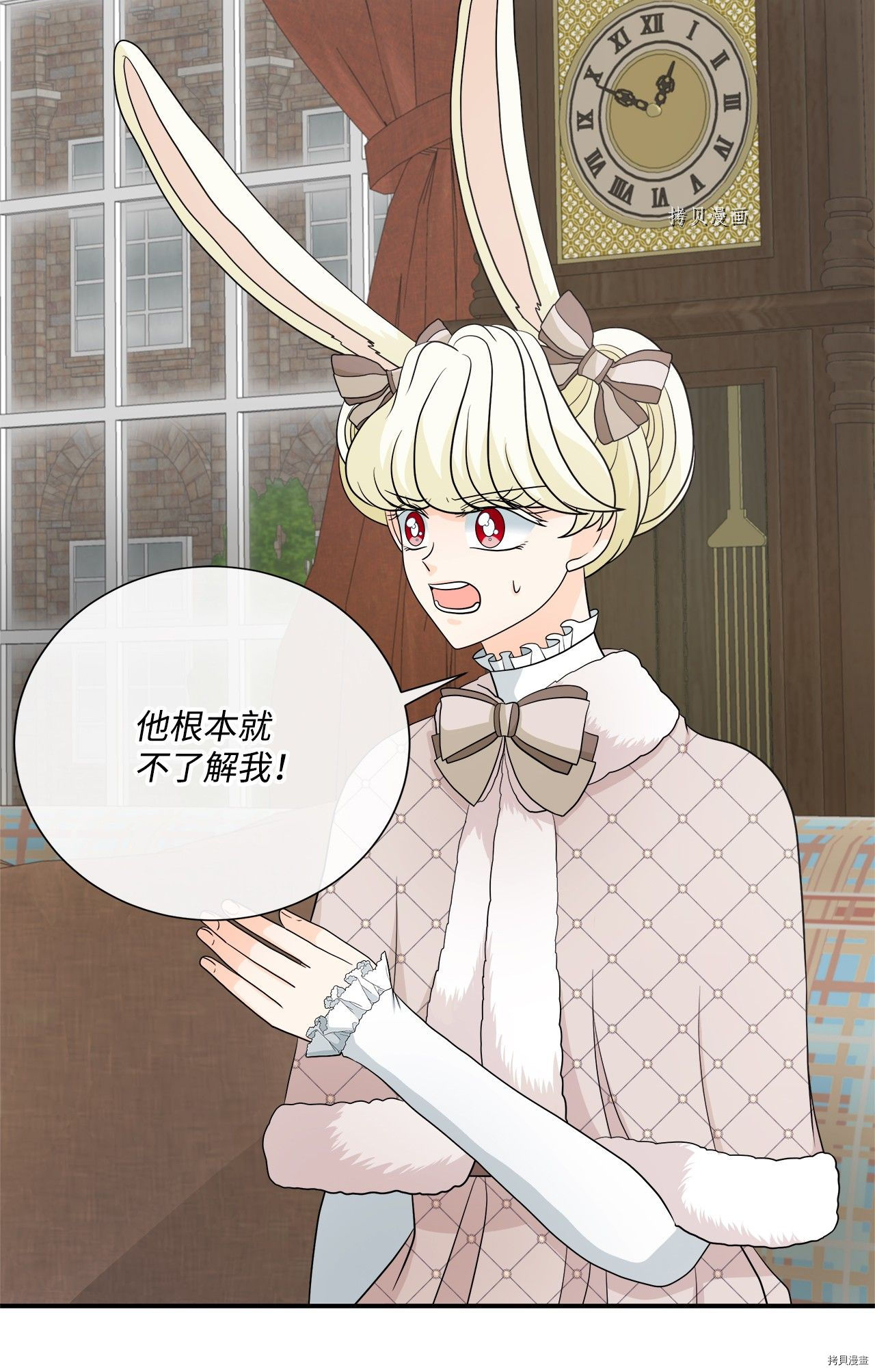 《虽然是狼但不会伤害你》漫画最新章节第29话 试看版免费下拉式在线观看章节第【17】张图片