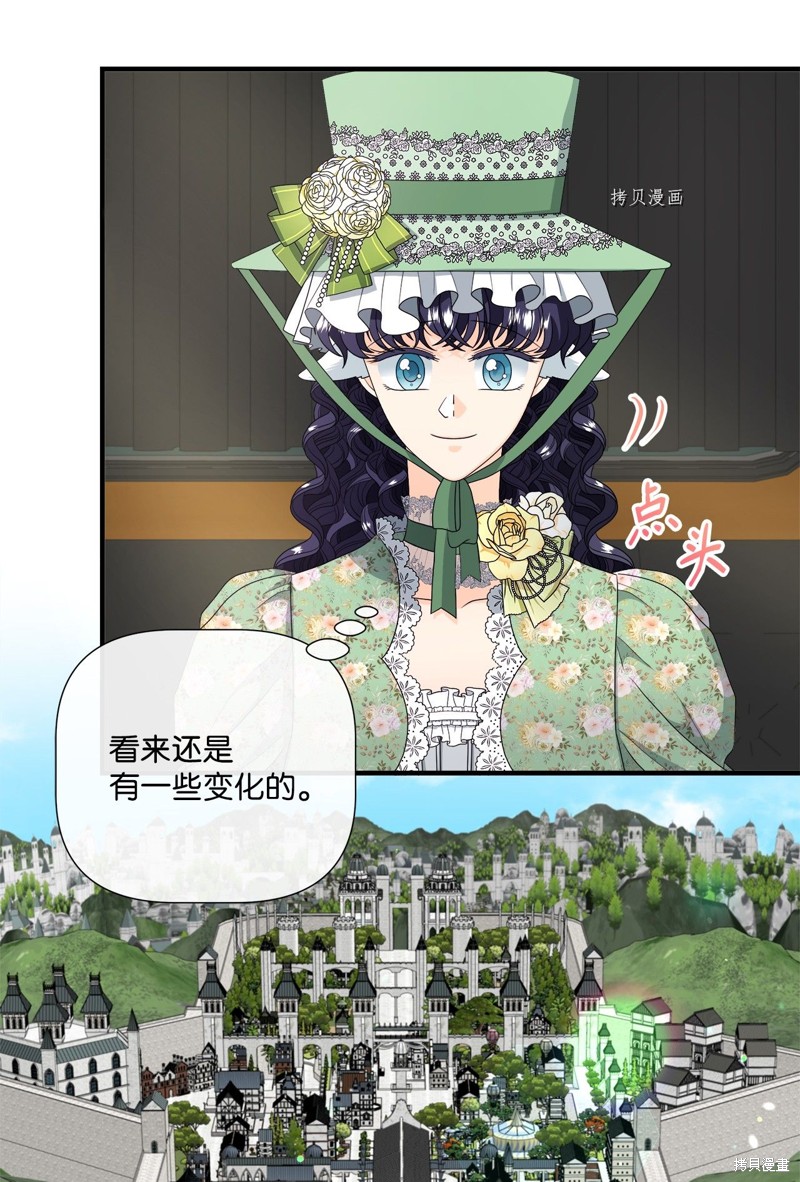 《虽然是狼但不会伤害你》漫画最新章节第50话 试看版免费下拉式在线观看章节第【11】张图片