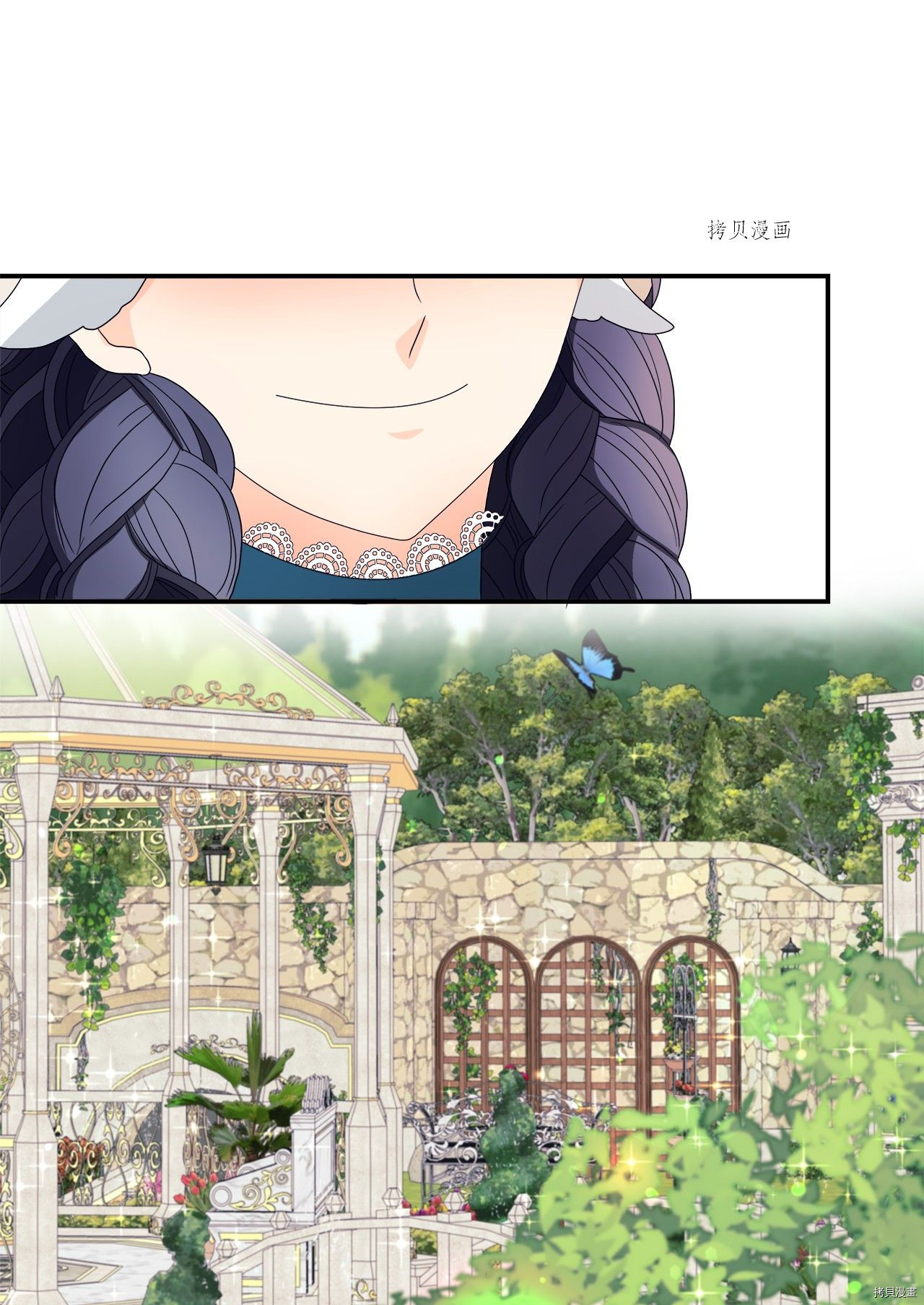 《虽然是狼但不会伤害你》漫画最新章节第9话 试看版免费下拉式在线观看章节第【13】张图片
