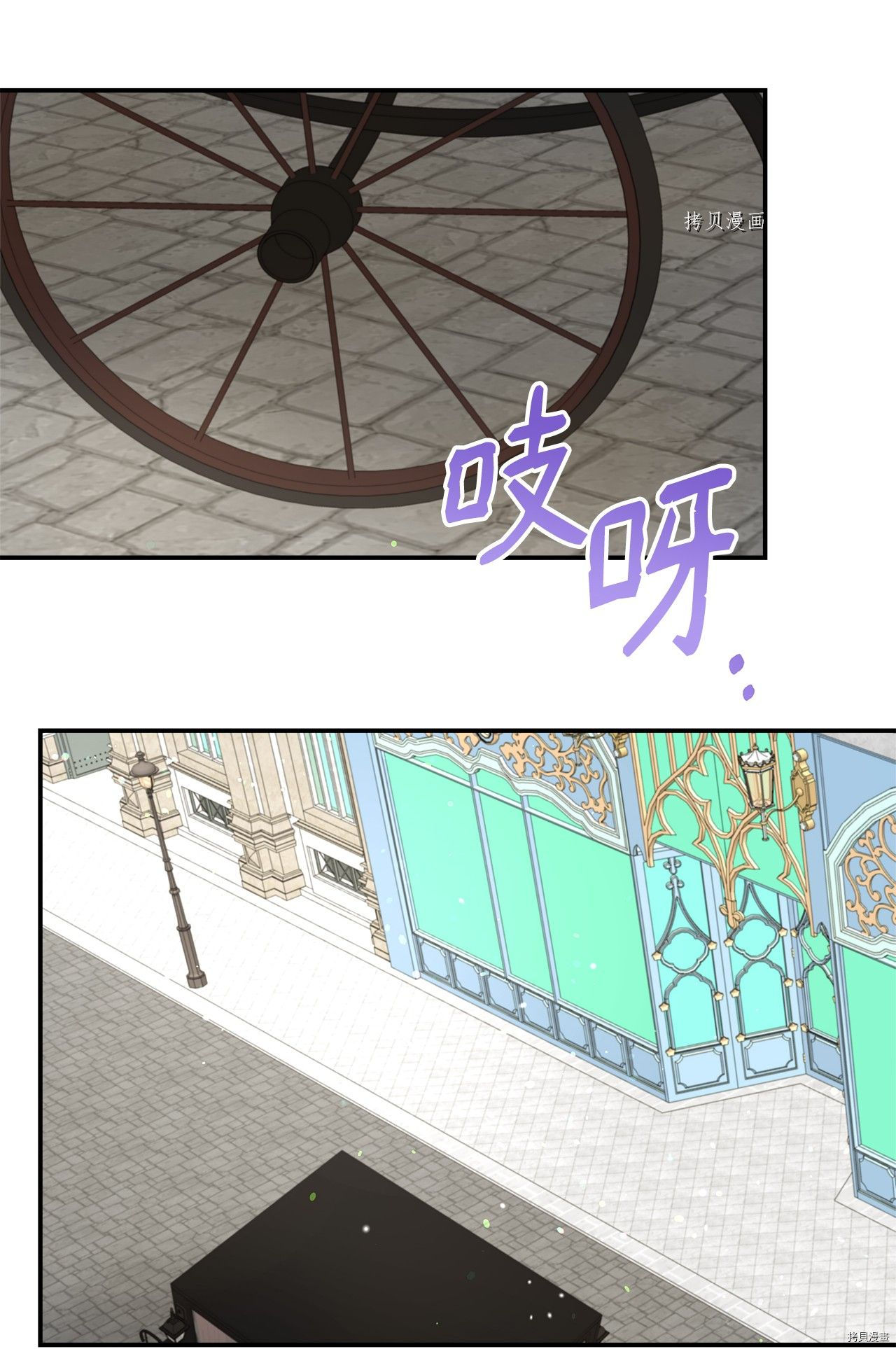 《虽然是狼但不会伤害你》漫画最新章节第27话 试看版免费下拉式在线观看章节第【23】张图片