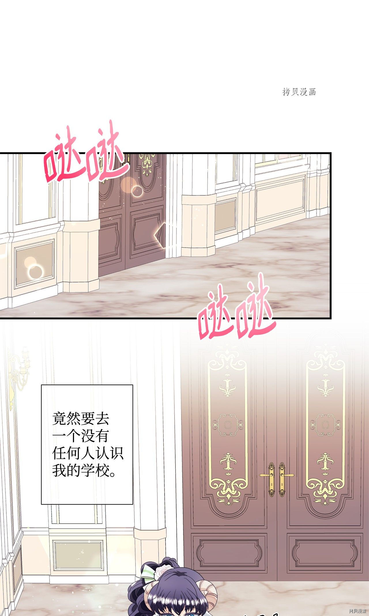 《虽然是狼但不会伤害你》漫画最新章节第14话 试看版免费下拉式在线观看章节第【22】张图片