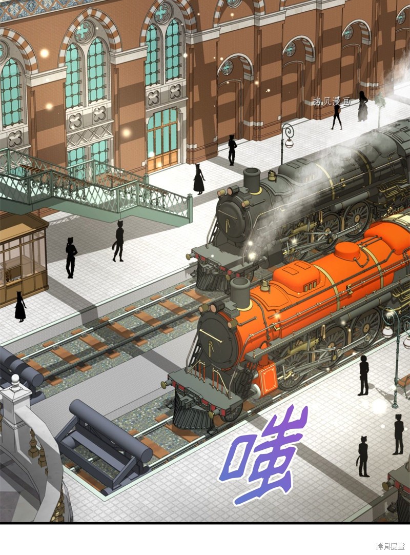 《虽然是狼但不会伤害你》漫画最新章节第50话 试看版免费下拉式在线观看章节第【2】张图片