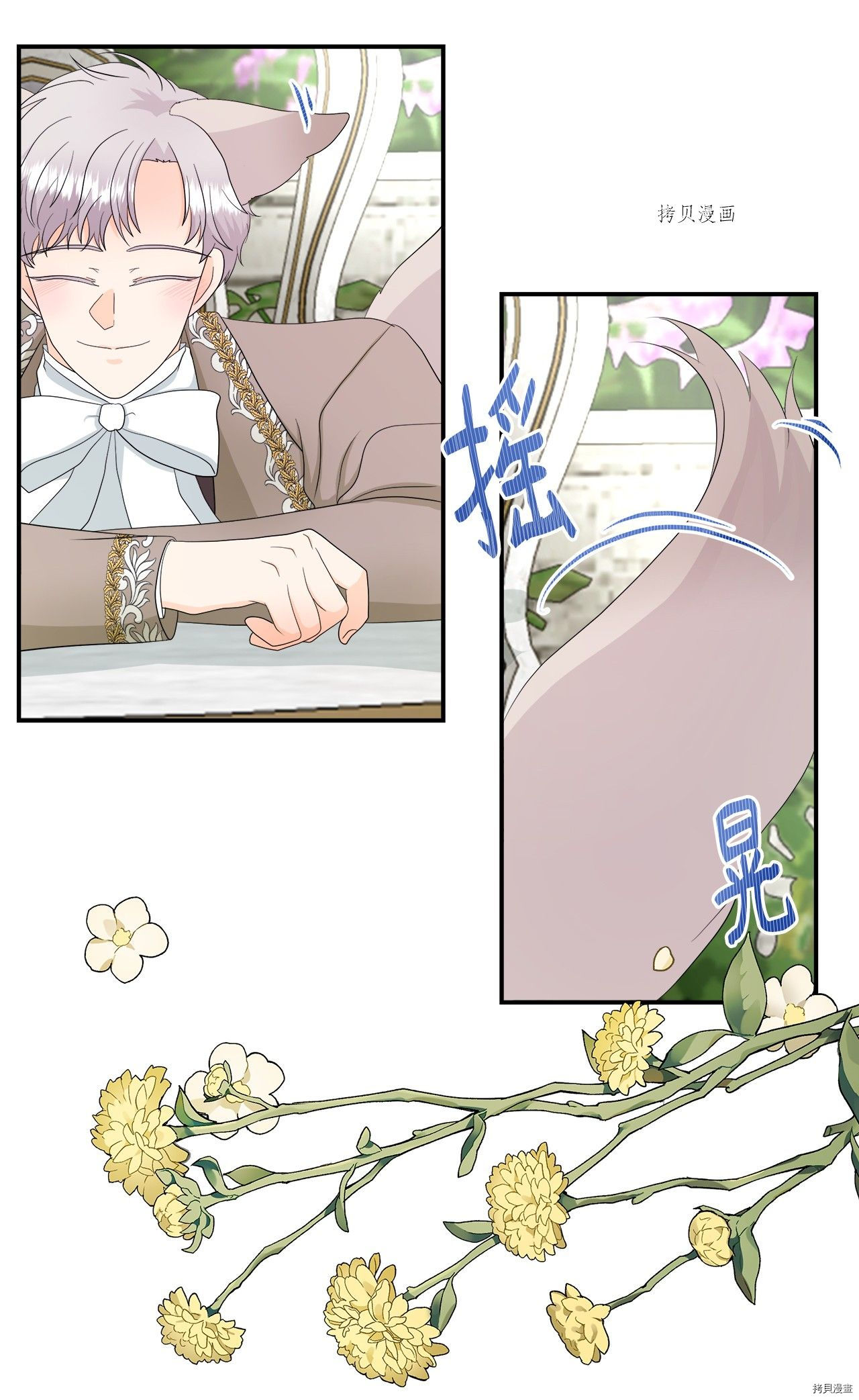 《虽然是狼但不会伤害你》漫画最新章节第14话 试看版免费下拉式在线观看章节第【9】张图片