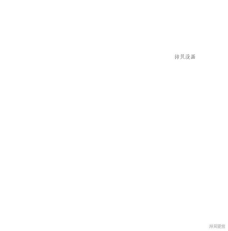 《虽然是狼但不会伤害你》漫画最新章节第46话 试看版免费下拉式在线观看章节第【4】张图片