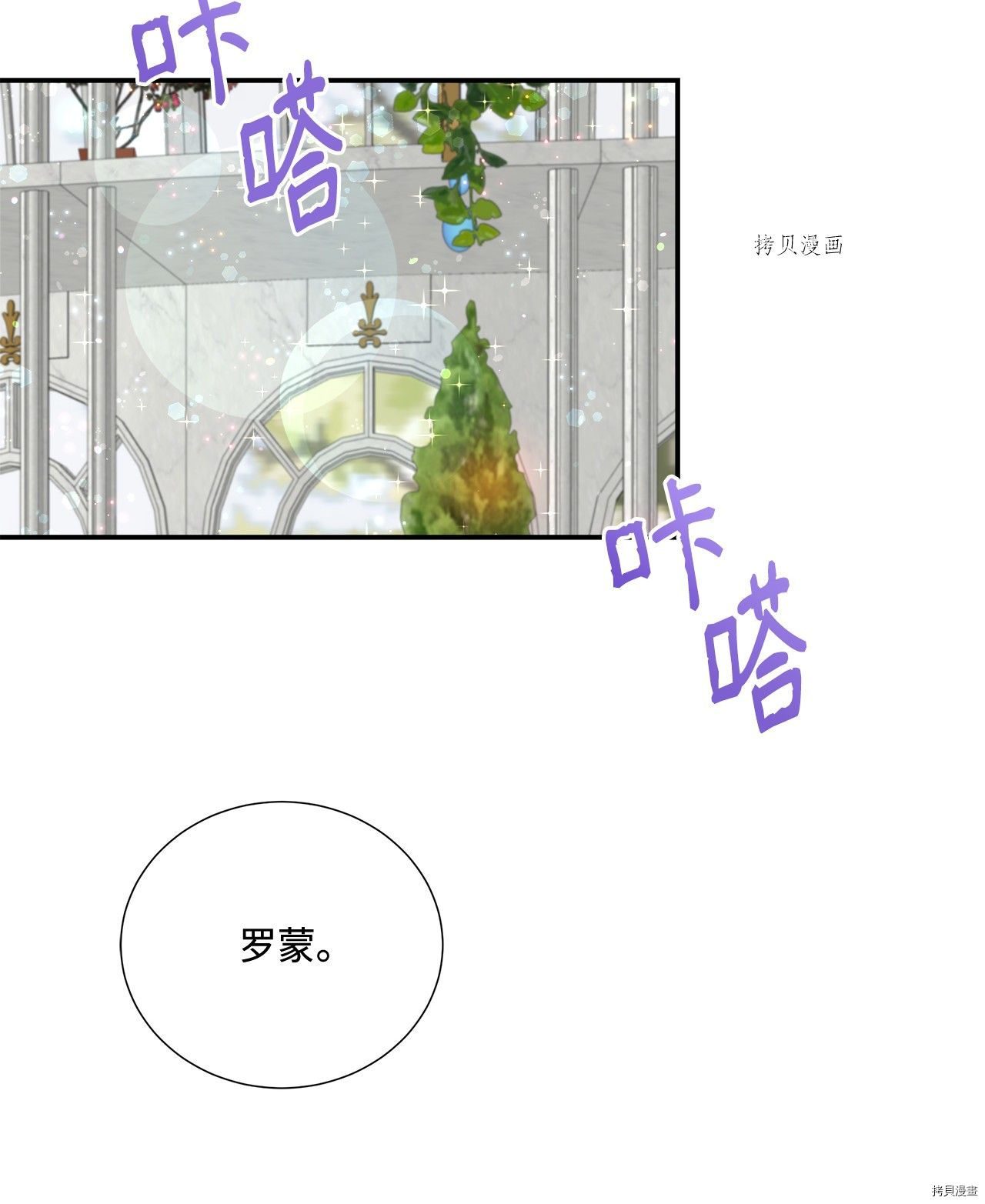 《虽然是狼但不会伤害你》漫画最新章节第15话 试看版免费下拉式在线观看章节第【34】张图片