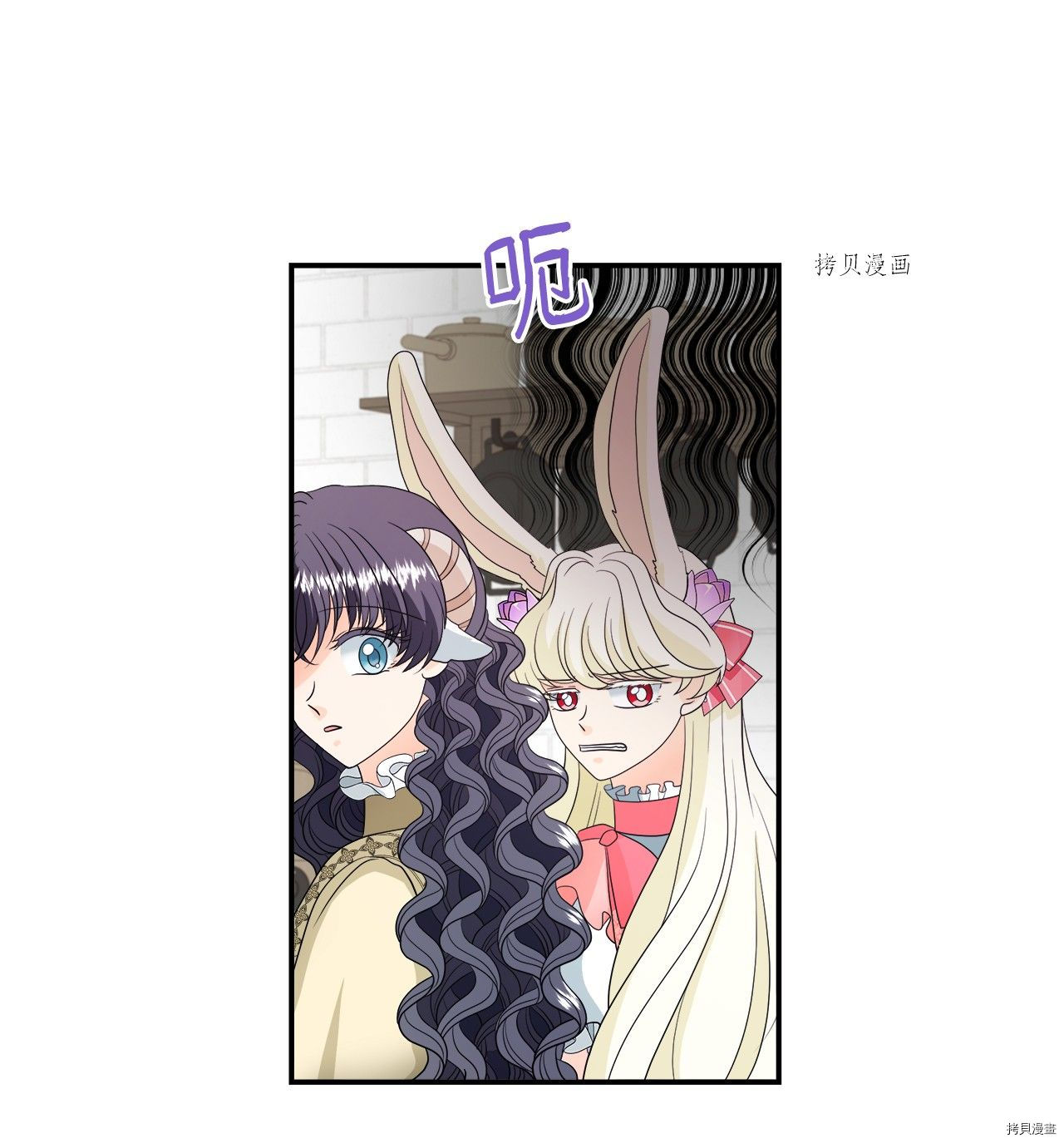 《虽然是狼但不会伤害你》漫画最新章节第19话 试看版免费下拉式在线观看章节第【45】张图片