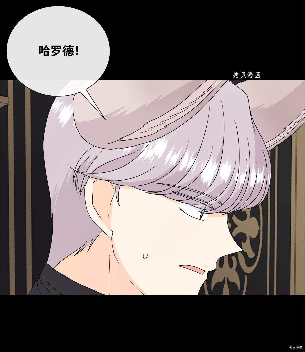 《虽然是狼但不会伤害你》漫画最新章节第39话 试看版免费下拉式在线观看章节第【8】张图片