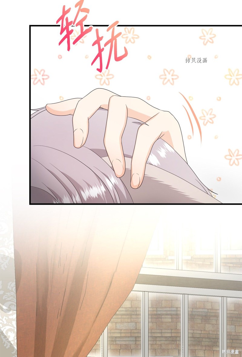 《虽然是狼但不会伤害你》漫画最新章节第47话 试看版免费下拉式在线观看章节第【52】张图片