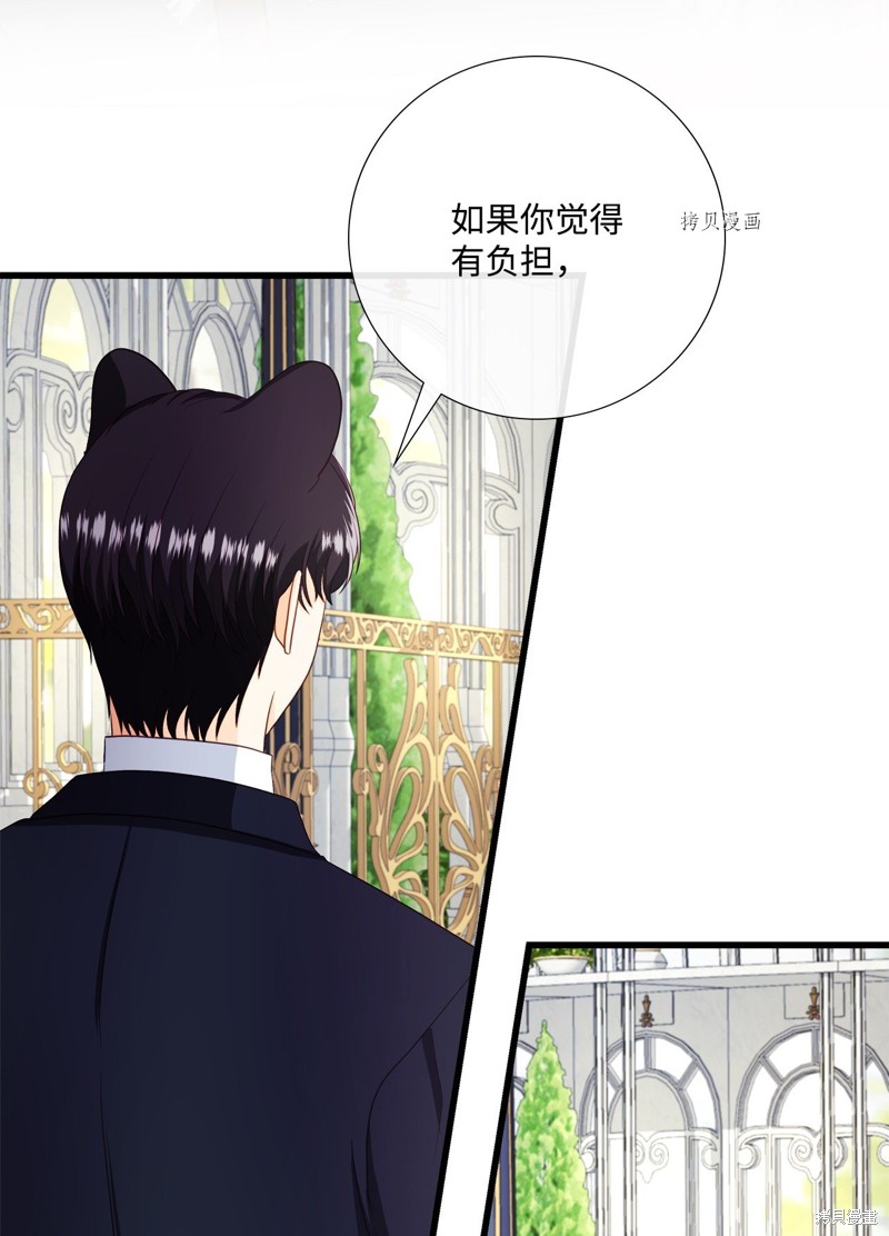 《虽然是狼但不会伤害你》漫画最新章节第63话 试看版免费下拉式在线观看章节第【22】张图片