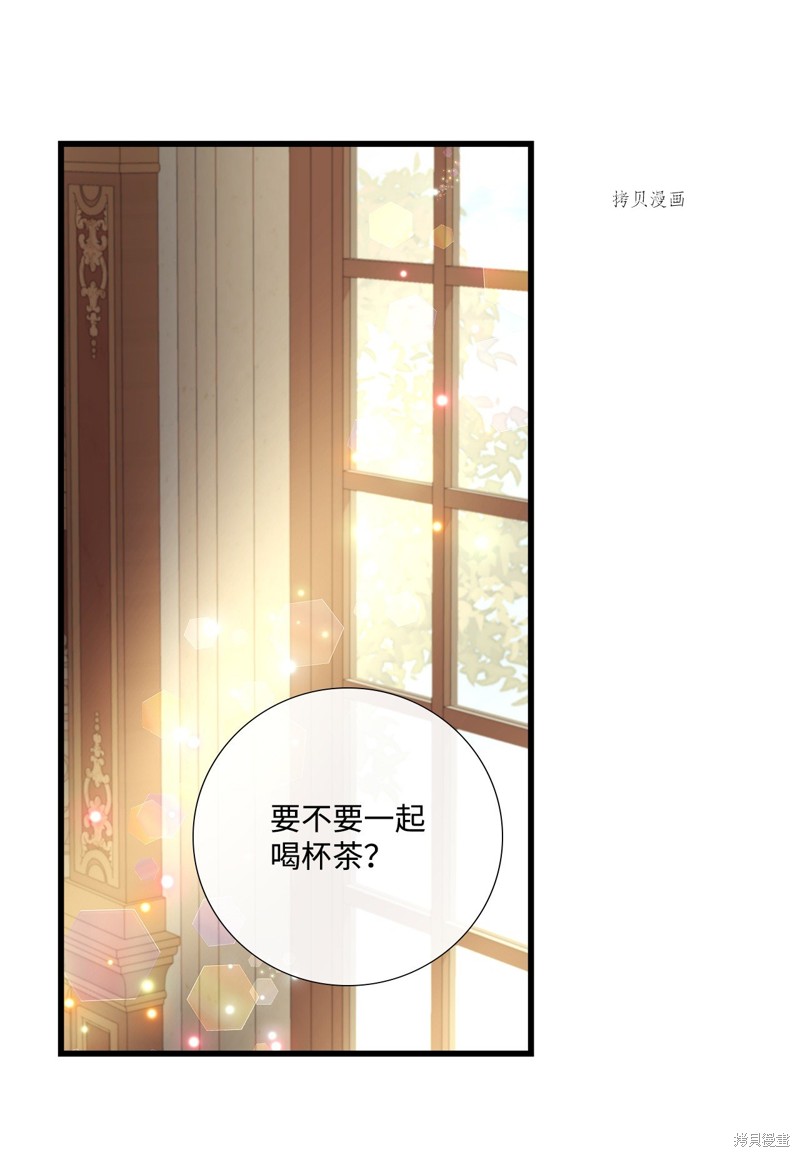 《虽然是狼但不会伤害你》漫画最新章节第64话免费下拉式在线观看章节第【46】张图片