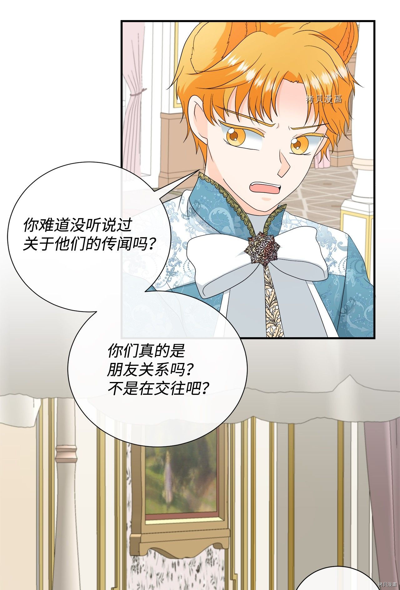 《虽然是狼但不会伤害你》漫画最新章节第14话 试看版免费下拉式在线观看章节第【54】张图片