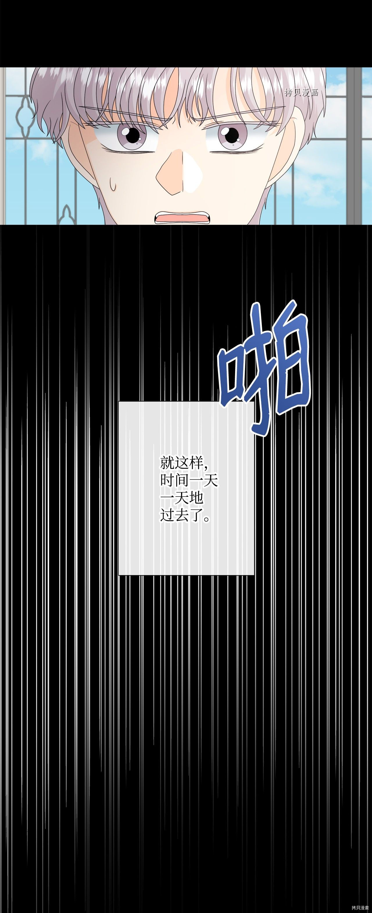 《虽然是狼但不会伤害你》漫画最新章节第40话 试看版免费下拉式在线观看章节第【32】张图片