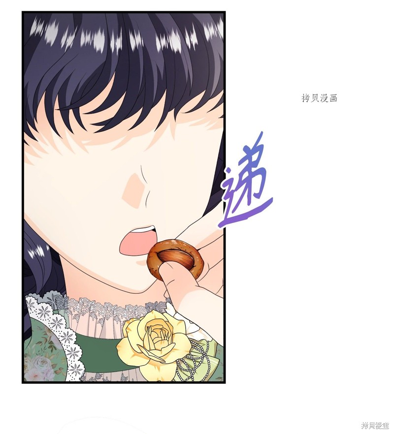 《虽然是狼但不会伤害你》漫画最新章节第49话 试看版免费下拉式在线观看章节第【28】张图片